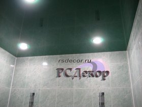 Натяжные потолки в Курске - Натяжной потолок «RSDecor» из лакового (глянцевого) полотна Lackfolie (цвет L674, 130 см, Германия). Светильники Экола GX53 с LED лампами. Работа студии «РСДекор». Курск.