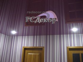 Натяжные потолки в Курске - Натяжной потолок «RSDecor» из лакового (глянцевого) полотна Lackfolie (цвет L231, 130 см, Германия). Светильники GX53 с LED лампами. Работа студии «РСДекор». Курск.